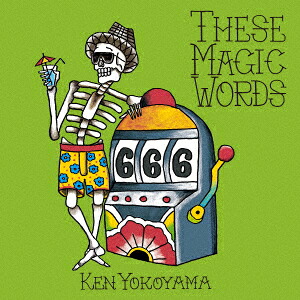 TheseMagicWords[KenYokoyama]