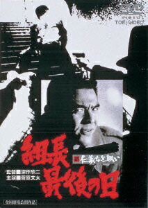仁義なき戦い ５作品セット Amazon.co.jp: 「仁義なき戦いシリーズBOX 初回限定盤 3枚組DVD