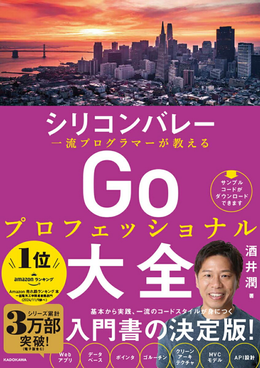 ꥳХ졼ήץޡGoץեåʥ[]