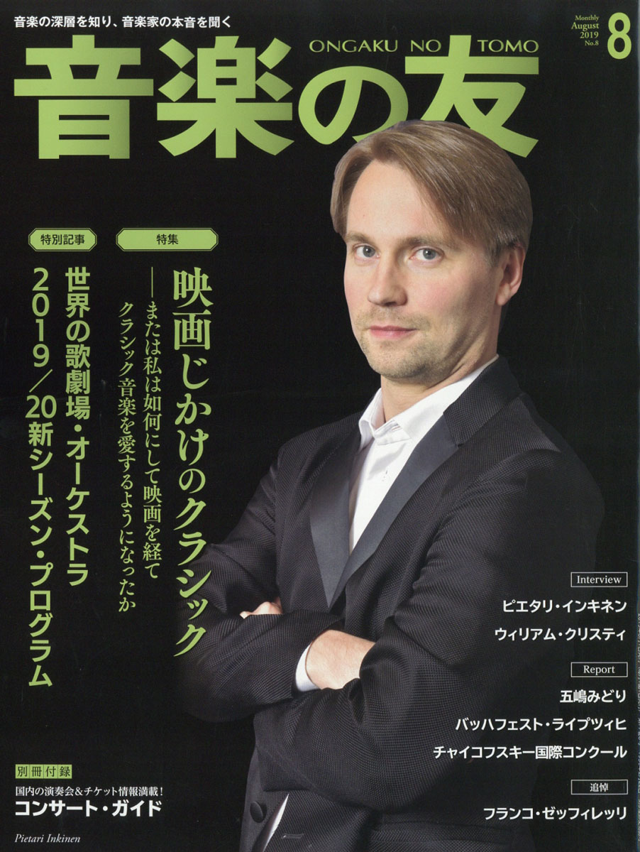 ڤͧ2019ǯ08[]