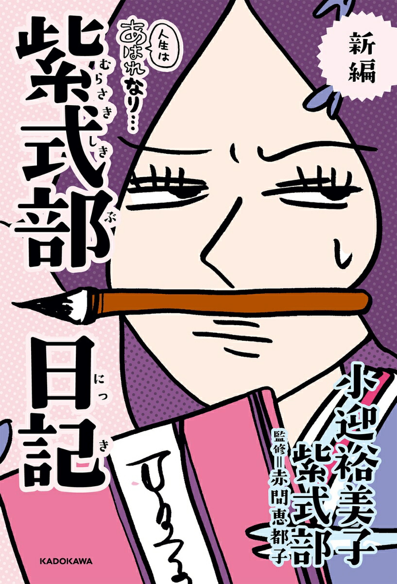 ԿϤϤʤĻ缰[͵]