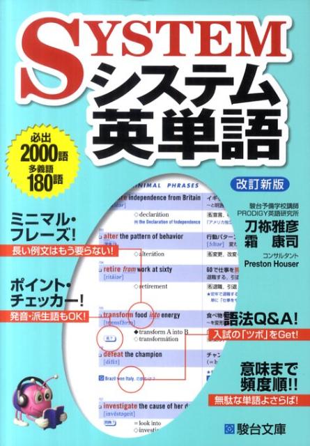 英語だいすきダイエットおばさん のroom 欲しい に出会える