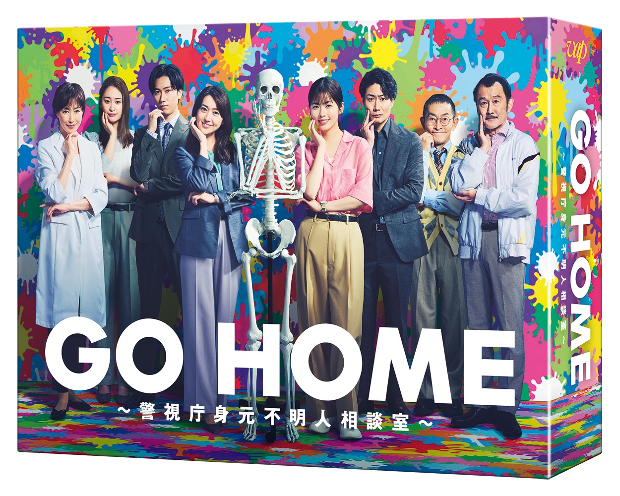 【先着特典】GOHOME～警視庁身元不明人相談室～Blu-rayBOX【Blu-ray】(抽選キャンペーン応募シリアルコード(後日配信))[小芝風花]
