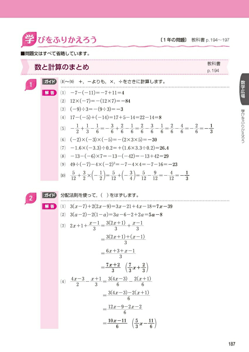 ضʽ񥬥ɿ2ǯӴ̤ؤҤ(ʽ)