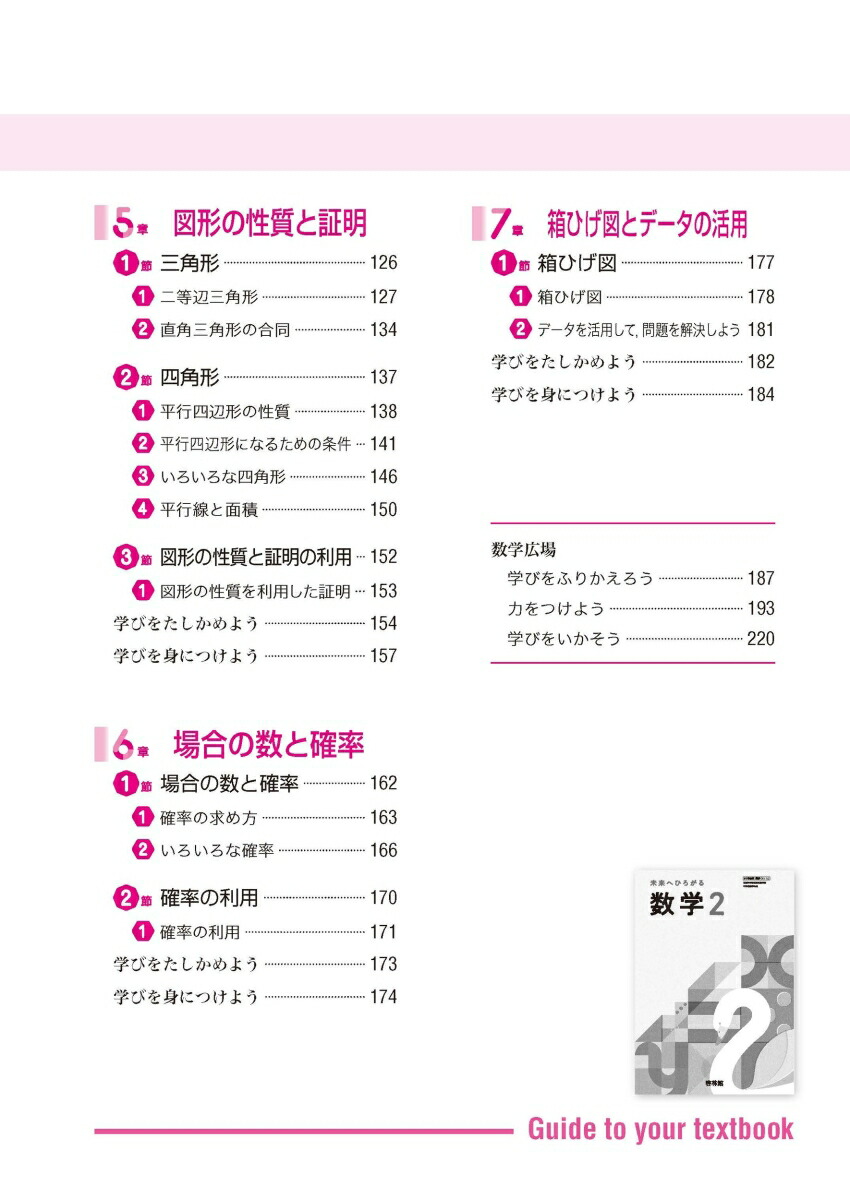 ضʽ񥬥ɿ2ǯӴ̤ؤҤ(ʽ)