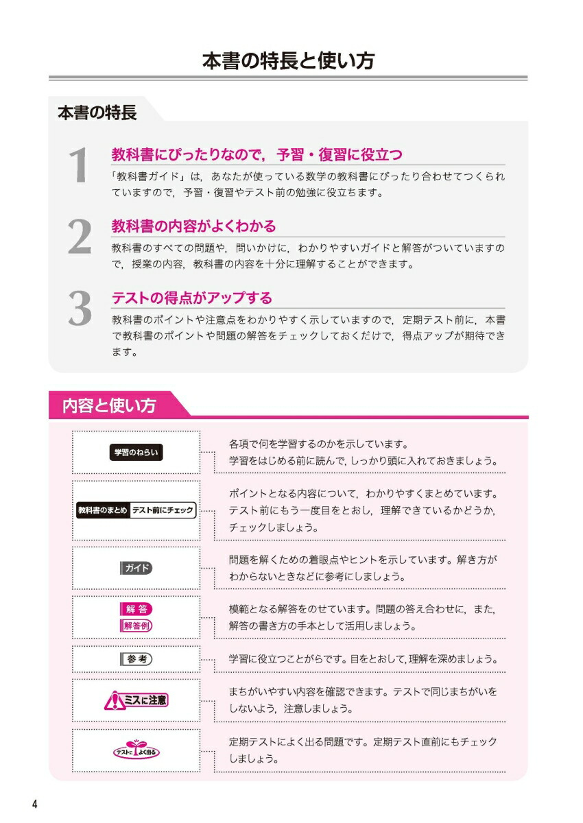 ضʽ񥬥ɿ2ǯӴ̤ؤҤ(ʽ)