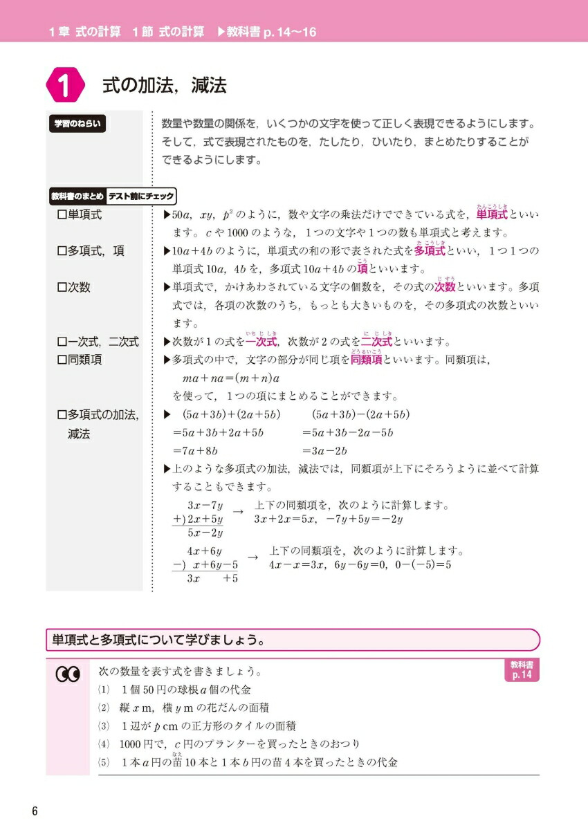 ضʽ񥬥ɿ2ǯӴ̤ؤҤ(ʽ)