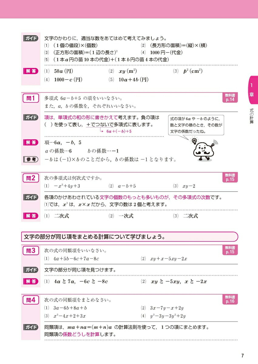 ضʽ񥬥ɿ2ǯӴ̤ؤҤ(ʽ)