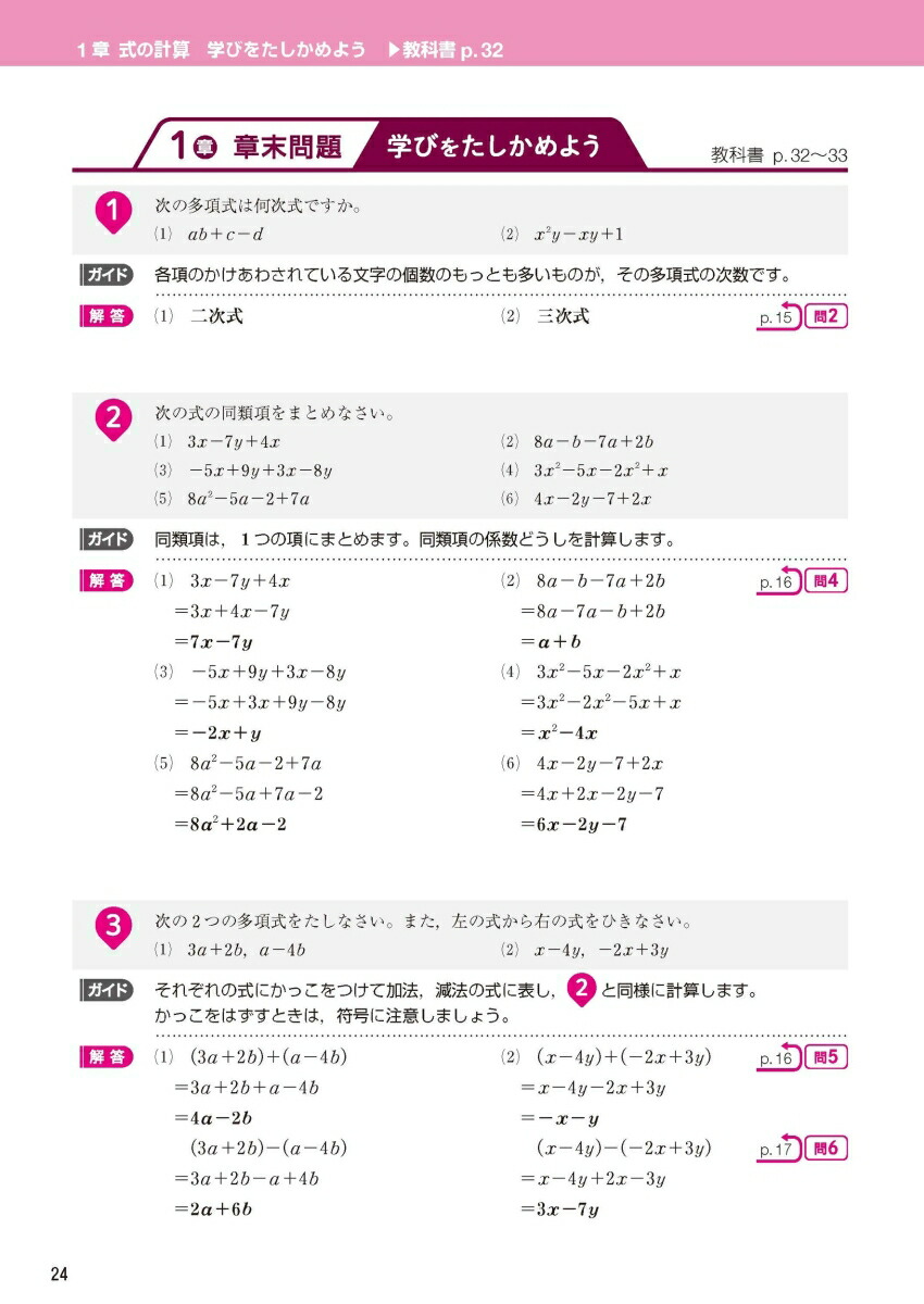 ضʽ񥬥ɿ2ǯӴ̤ؤҤ(ʽ)