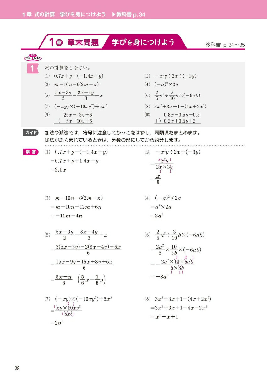 ضʽ񥬥ɿ2ǯӴ̤ؤҤ(ʽ)