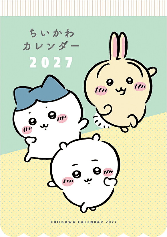 ちいかわダイカット（2027年1月始まりカレンダー）