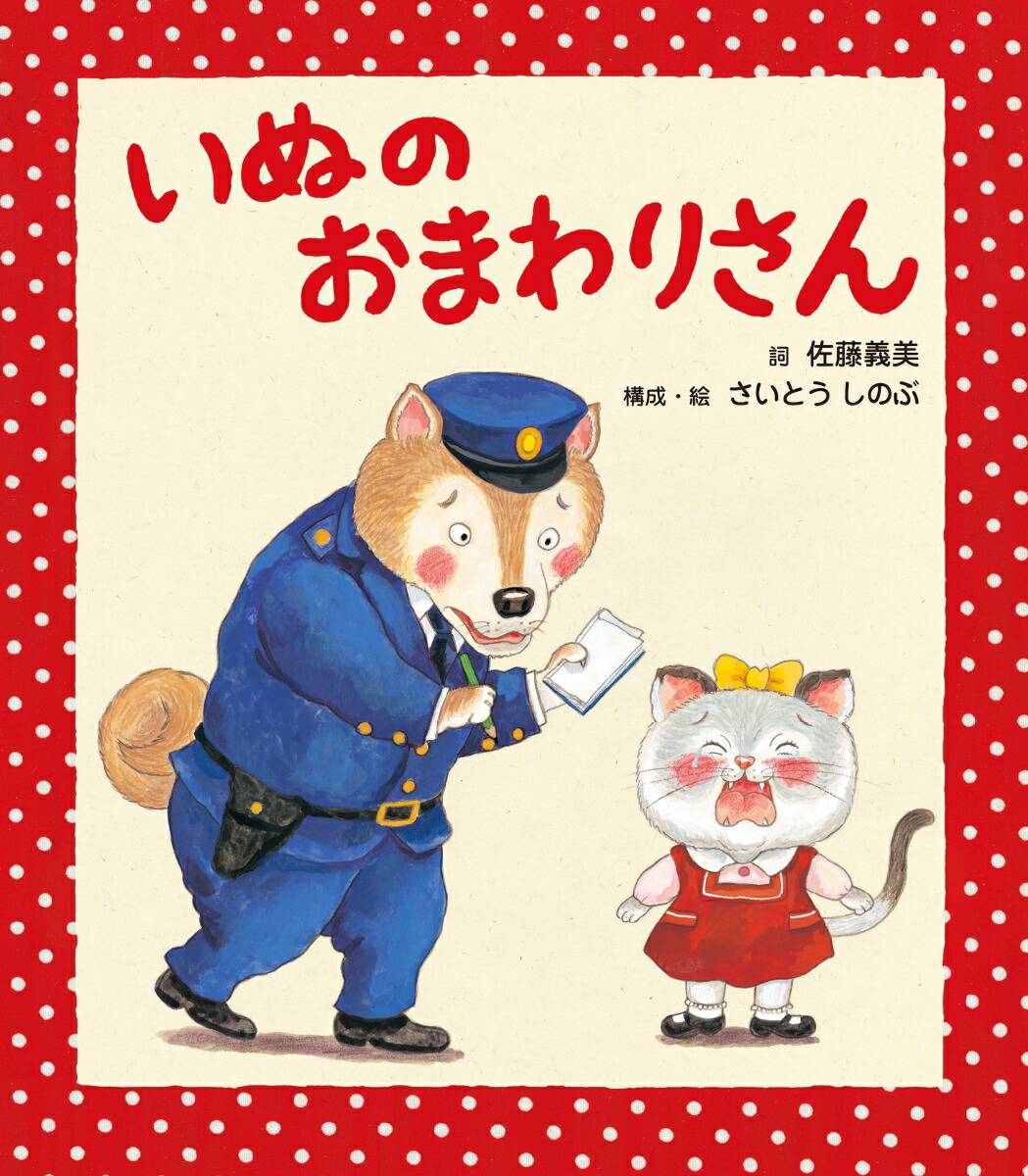 ちいかわ×サンリオキャラクターズ ブロックカレンダー