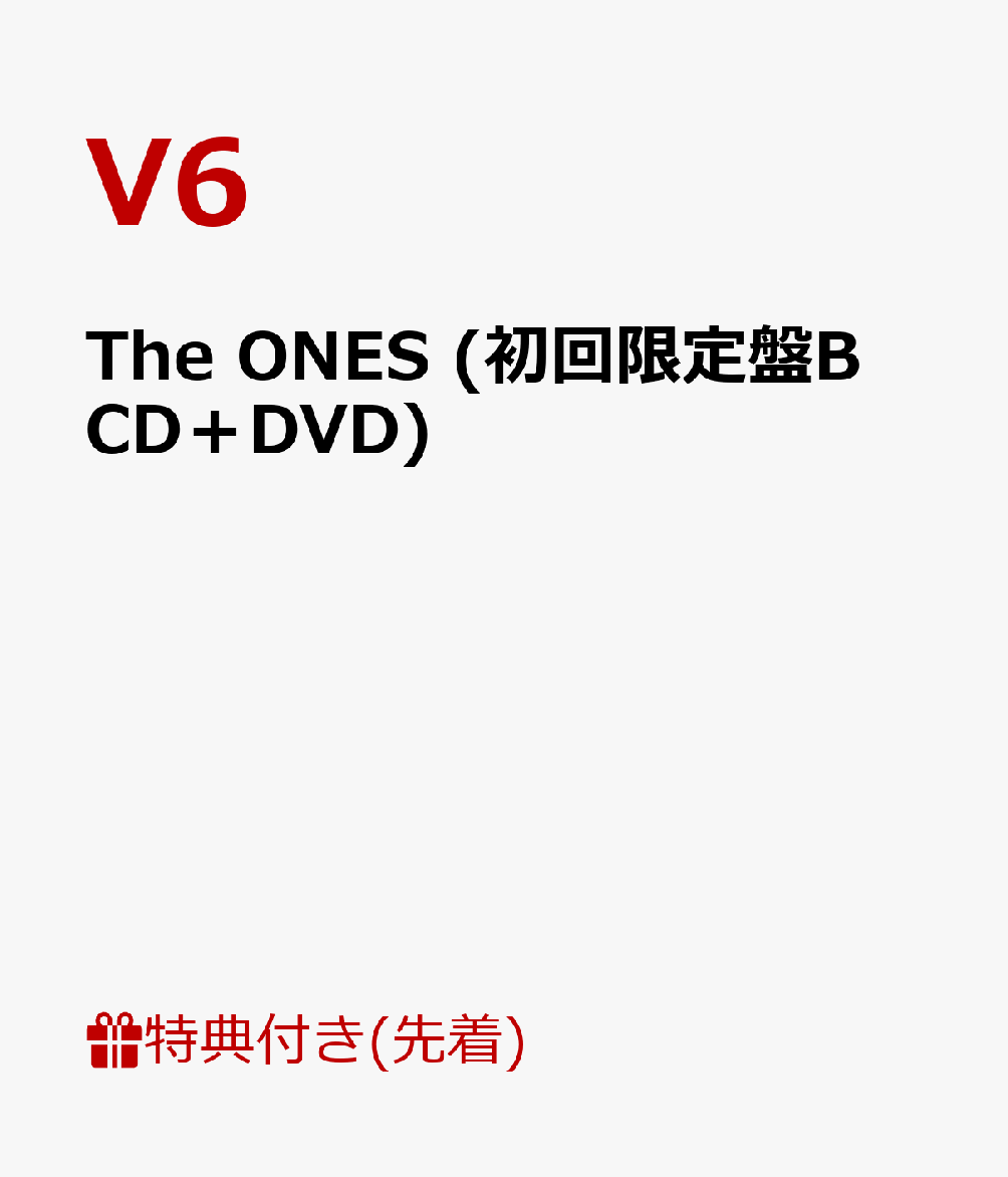 楽天ブックス 先着特典 The Ones 初回限定盤b Cd Dvd Icカードステッカー付き V6 Cd