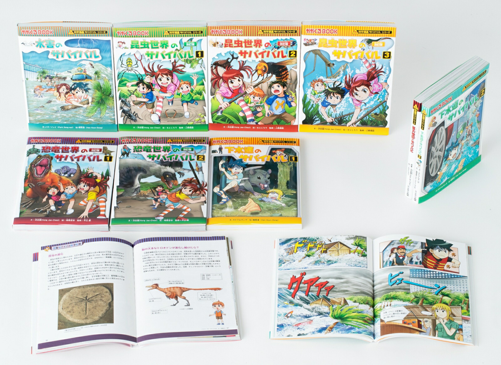 楽天市場】『科学漫画サバイバルシリーズ 基本編 全15巻セット