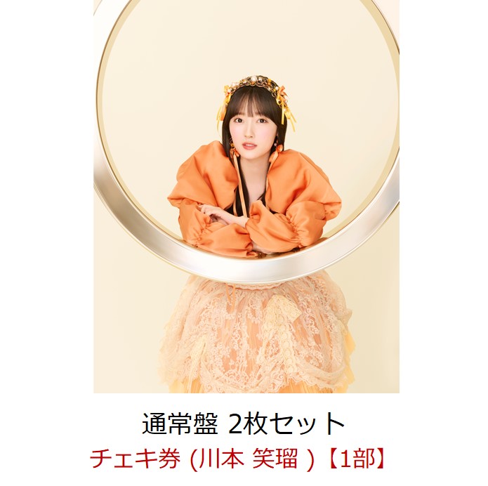 CUTIE STREET【Official】 on X: 