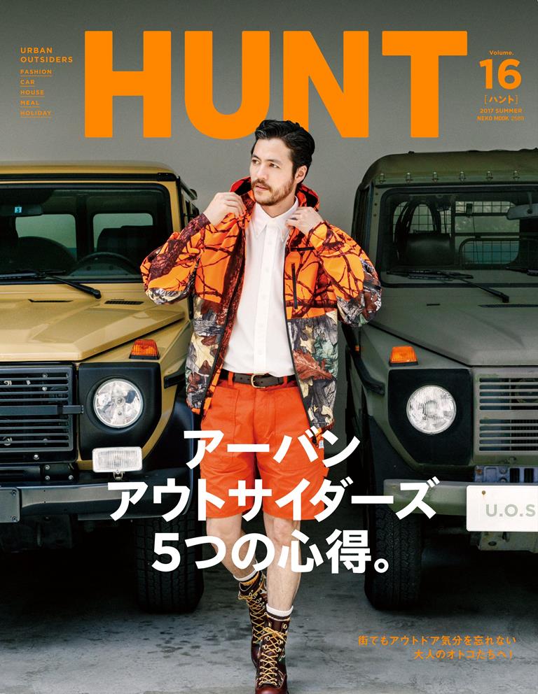 HUNTVOL.16