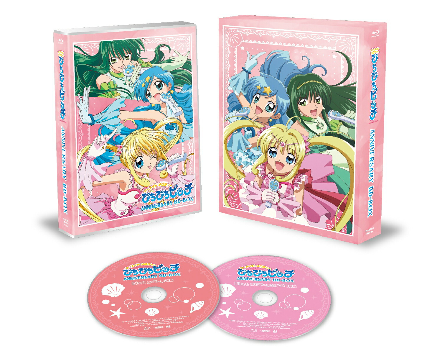 マーメイド メロディー ぴちぴちピッチピュア DVD-BOX Vol.1+2-