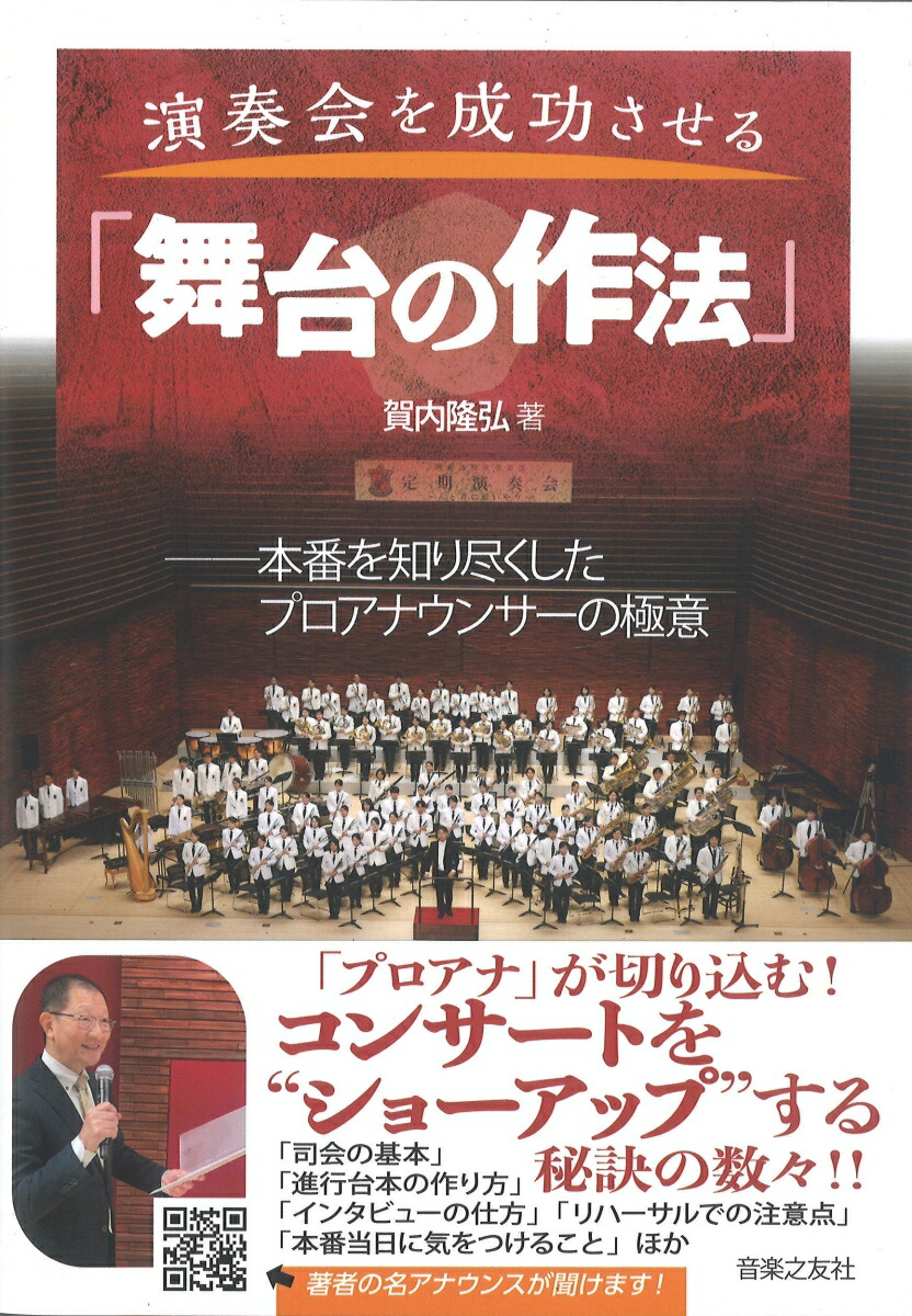 ղκˡ֤ΤԤץʥ󥵡ζ˰[δ]