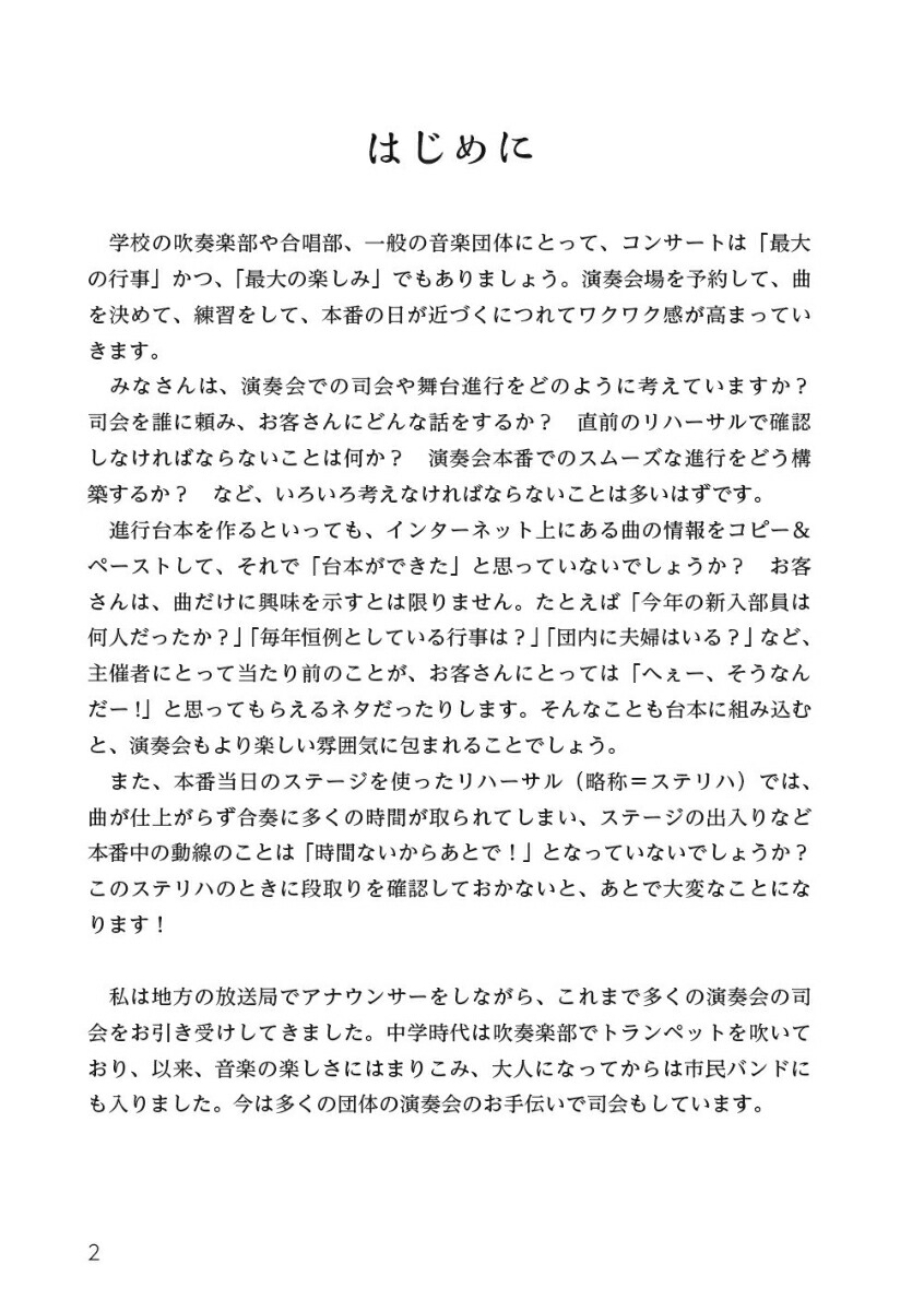 ղκˡ֤ΤԤץʥ󥵡ζ˰[δ]