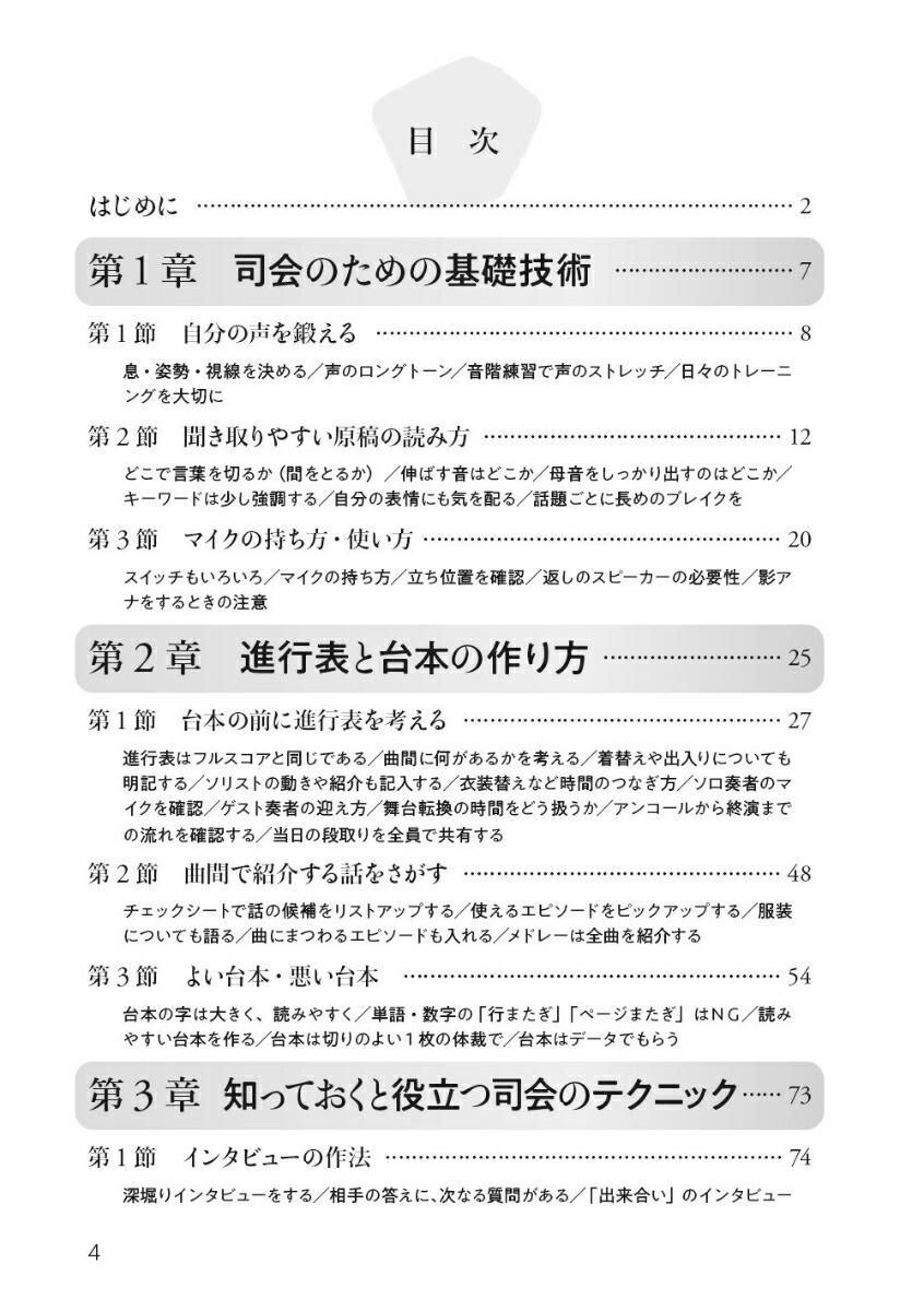 ղκˡ֤ΤԤץʥ󥵡ζ˰[δ]