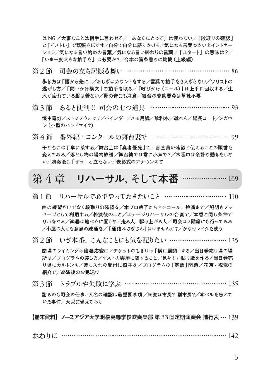 ղκˡ֤ΤԤץʥ󥵡ζ˰[δ]