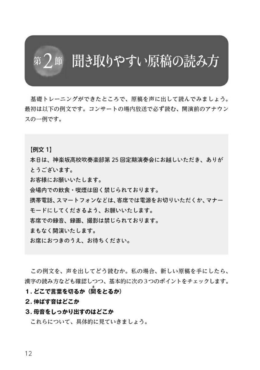 ղκˡ֤ΤԤץʥ󥵡ζ˰[δ]