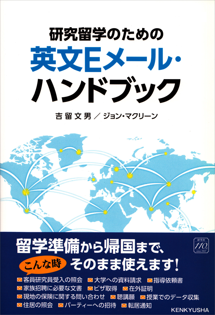 販売特別価格 接着ハンドブック 大学 資料 博士 コンピュータ/IT