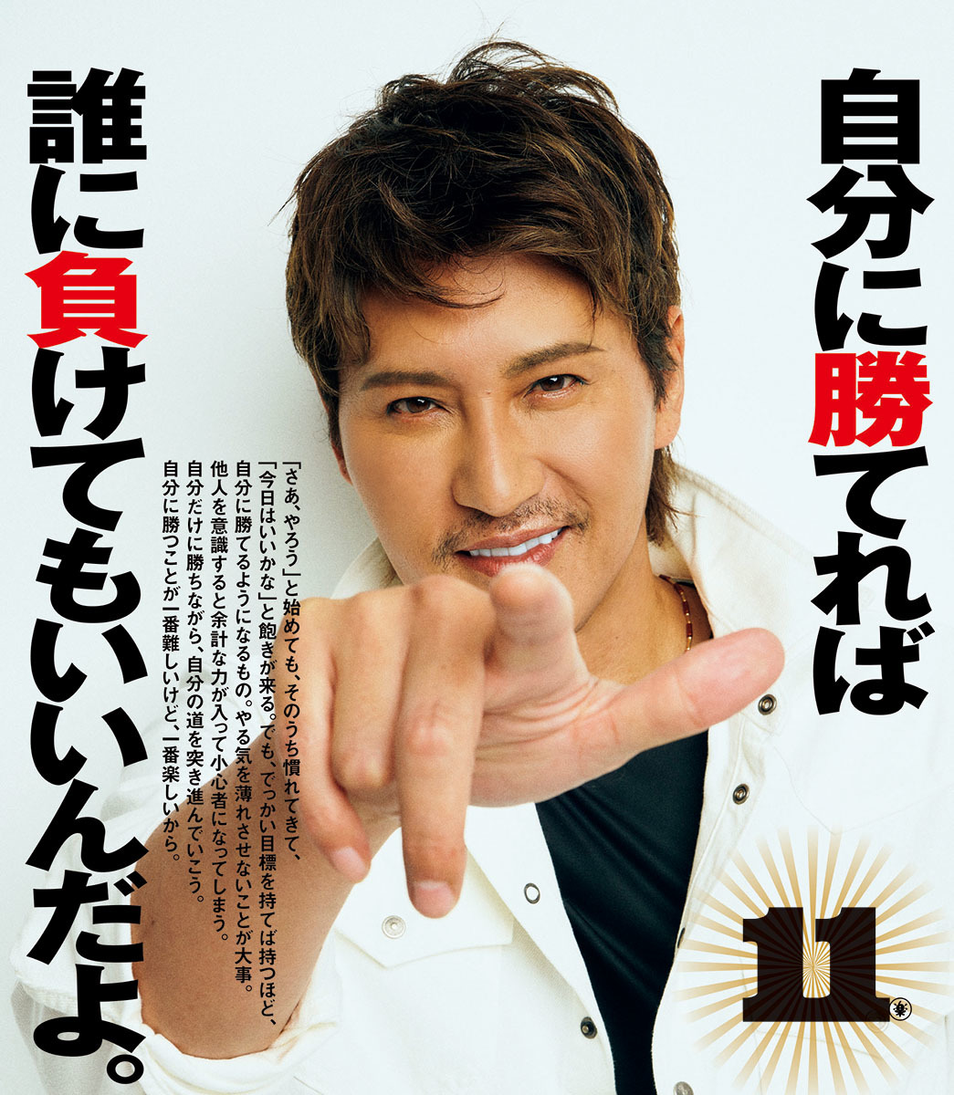 ���᤯�ꥫ�������ޤ��ˤ����ڤ��󤸤礦!������֤γ���BIGBOSS��Ͽ[�������]