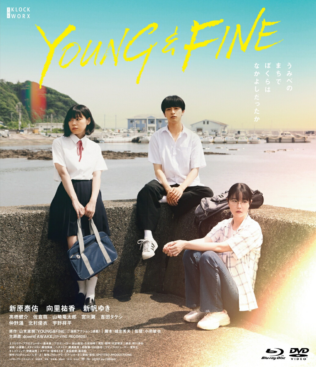 YOUNG&FINEBlu-ray＆DVD【Blu-ray】[新原泰佑]