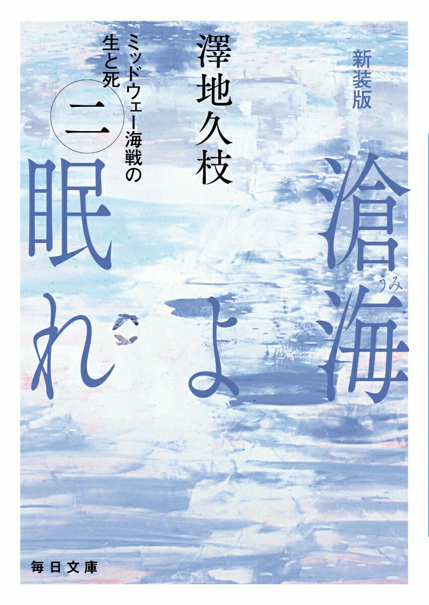 �������볤�ʤ��ߡˤ�̲�����ˡ�����ʸ�ˡۡ�2�˥ߥåɥ�������������Ȼ�[߷�ϵ׻�]