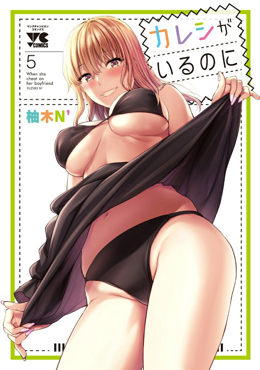 ���쥷������Τ�5�ʥ�󥰥����ԥ��󡦥��ߥå�����[ͮ��N']