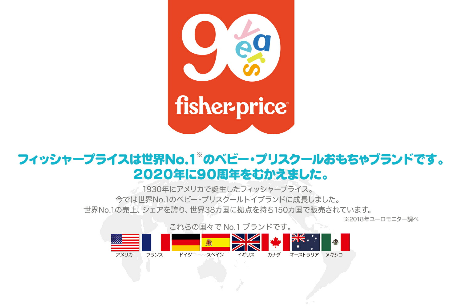 �ե��å��㡼�ץ饤��(fisherprice)����󥿥(Eco)��6�����ۡ��֤���󤪤����ۡ��ΰ����GYW19
