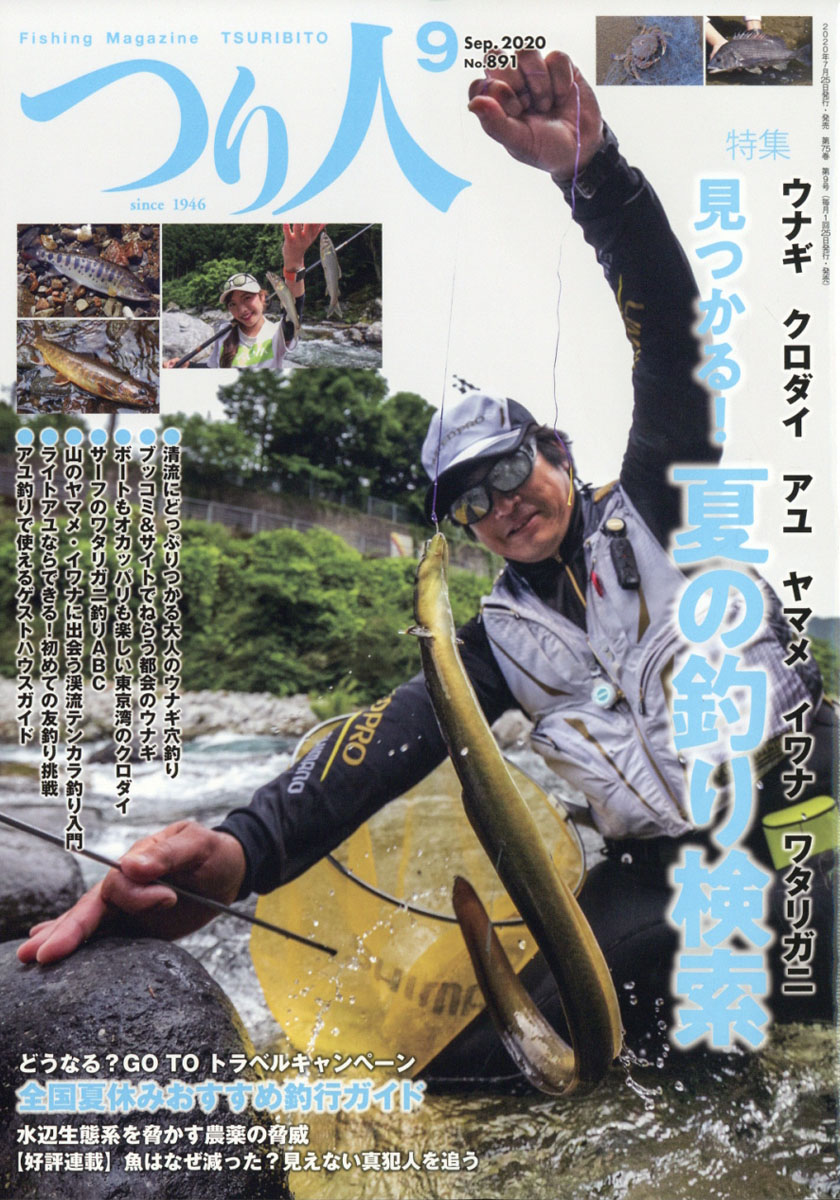 Ĥ2020ǯ09[]