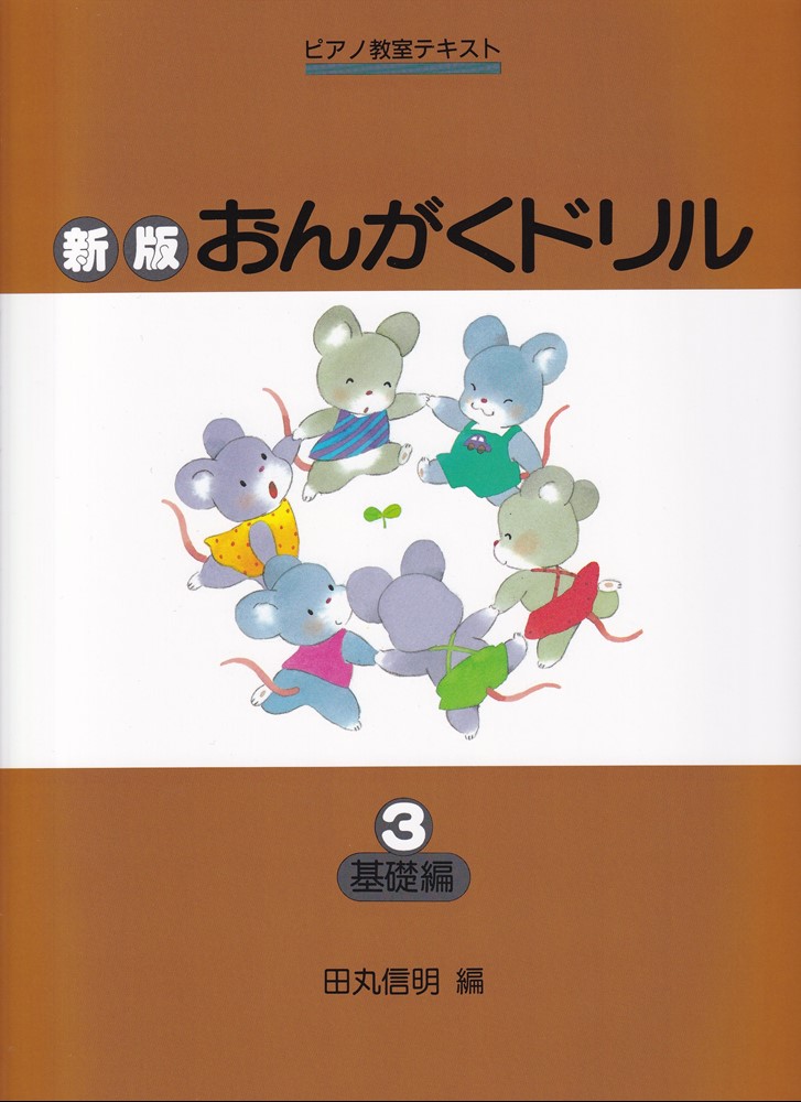 ���󤬤��ɥ���3�˿��Ǵ����ԡʥԥ��ζ����ƥ����ȡ�[�Ĵݿ���]