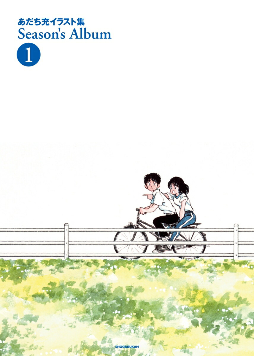 楽天市場】予約 あだち充原作 H2 メタリアルグラフ 特殊技法印刷仕様