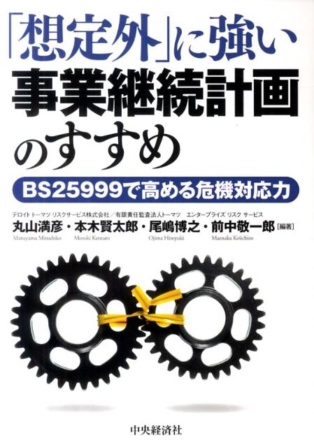 市場 マルカン 小動物用玩具 小動物 うさぎのぴょんぴょん起きあがりこぼし 遊具