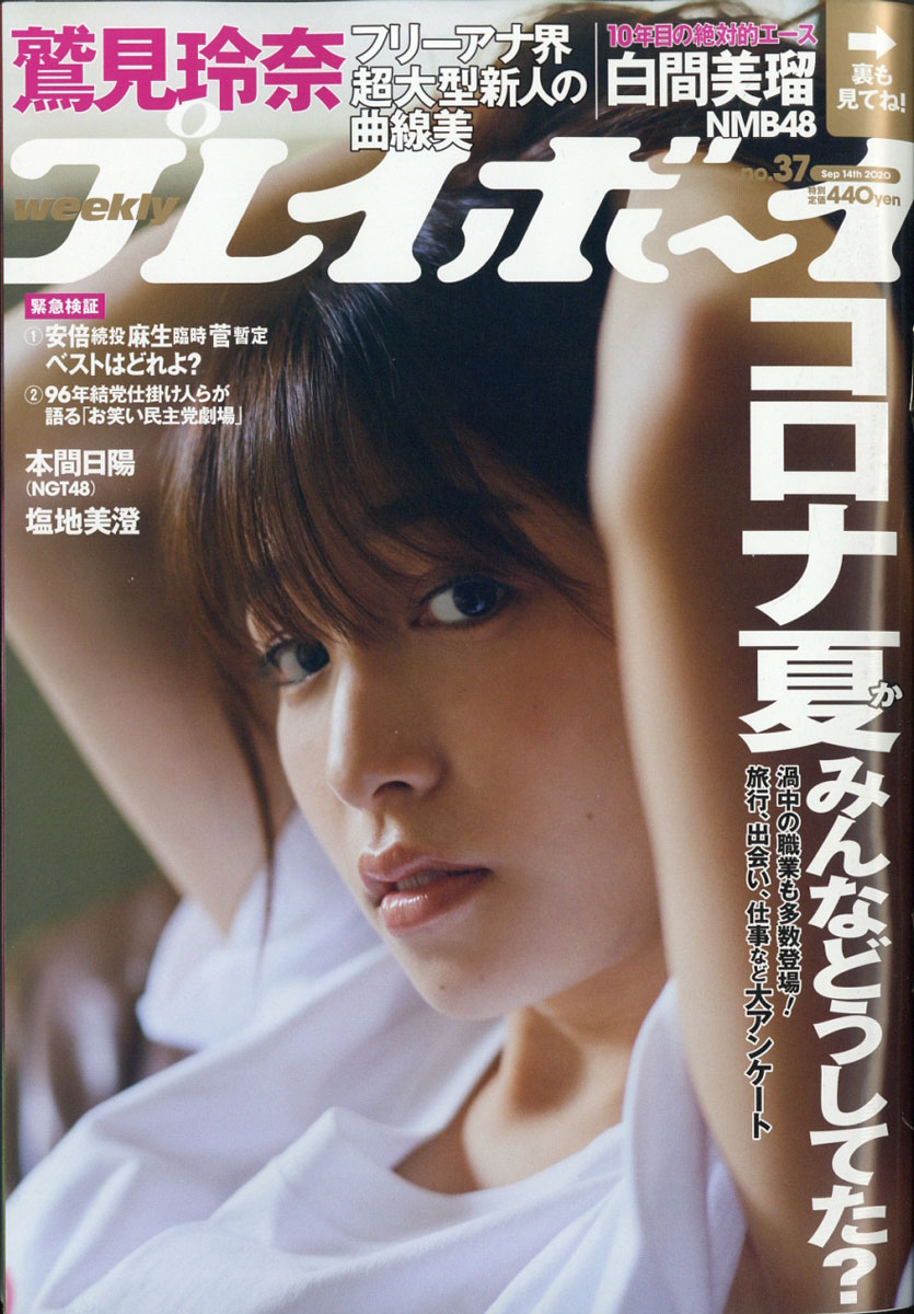 �����ץ쥤�ܡ���2020ǯ9/14��[����]