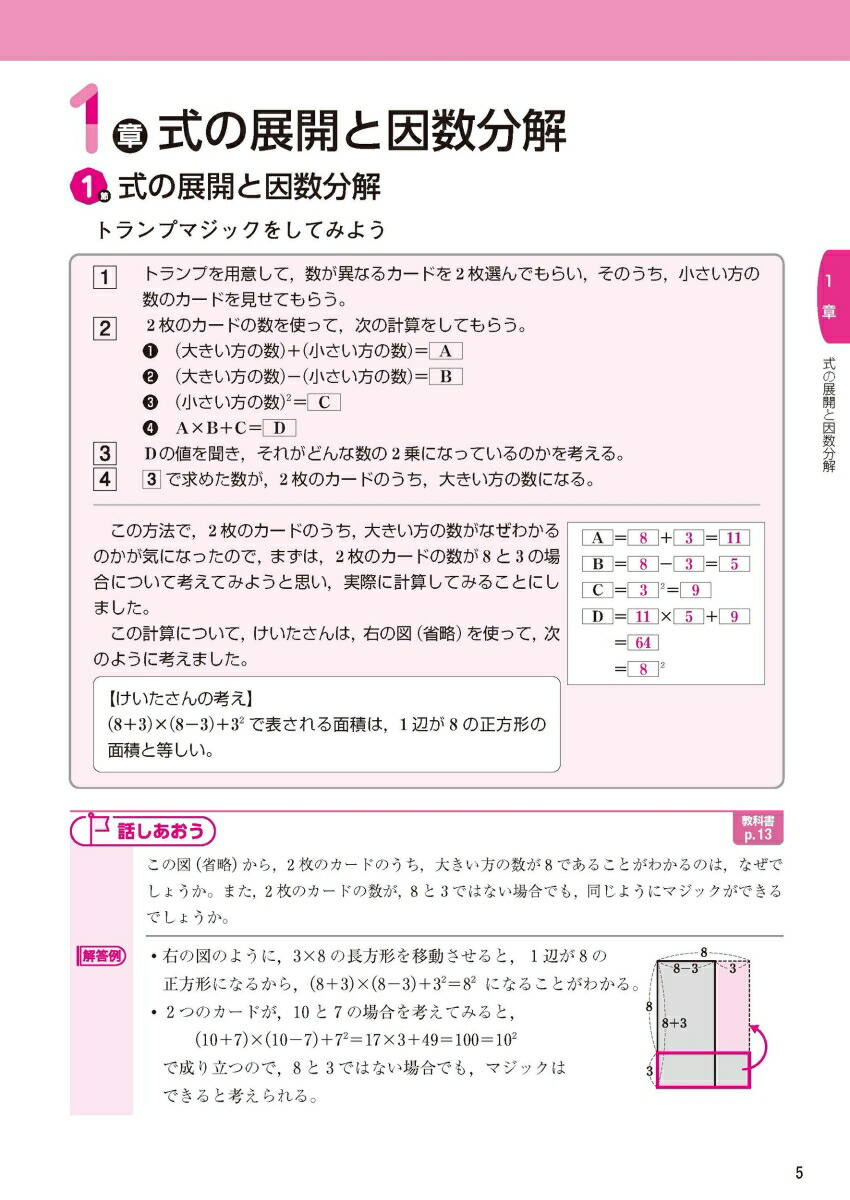 ضʽ񥬥ɿ3ǯӴ̤ؤҤ(ʽ)