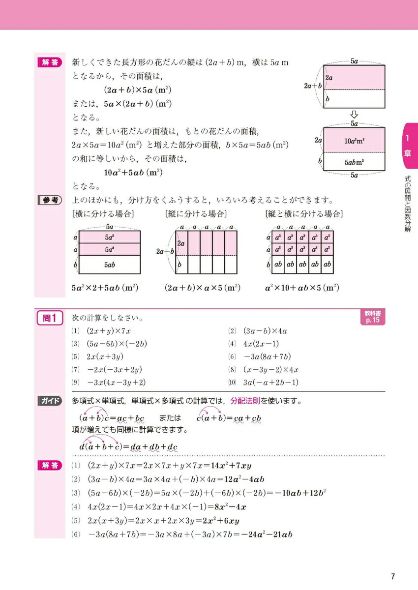 ضʽ񥬥ɿ3ǯӴ̤ؤҤ(ʽ)