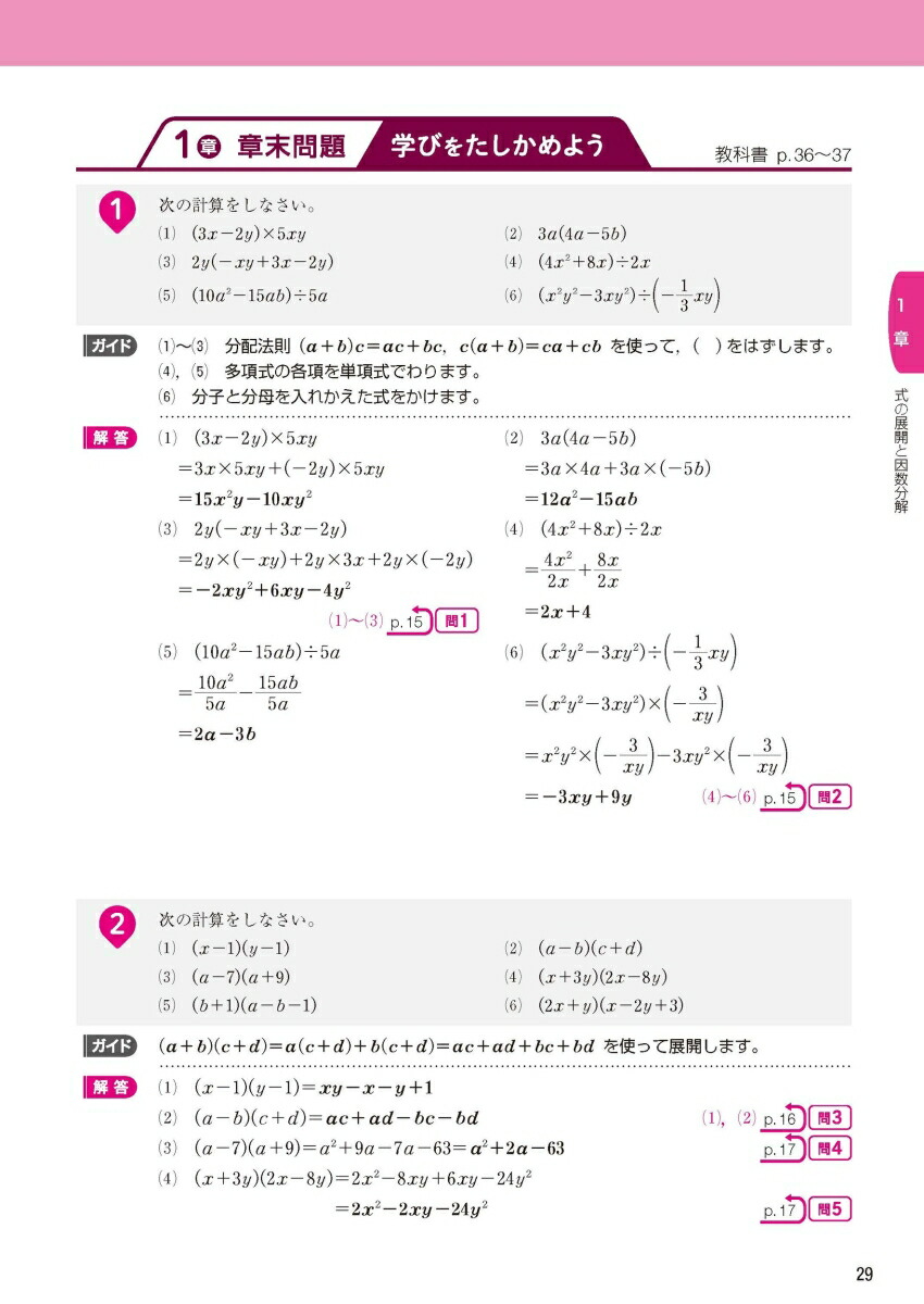 ضʽ񥬥ɿ3ǯӴ̤ؤҤ(ʽ)