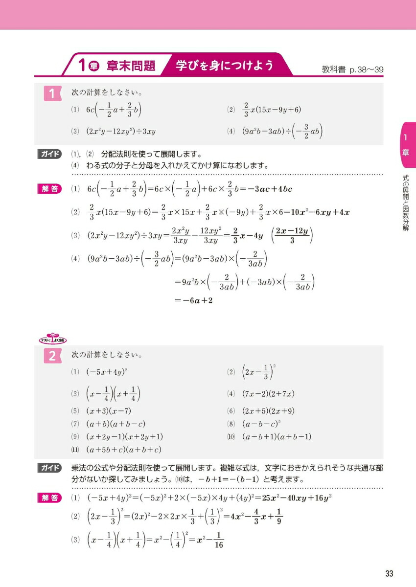 ضʽ񥬥ɿ3ǯӴ̤ؤҤ(ʽ)