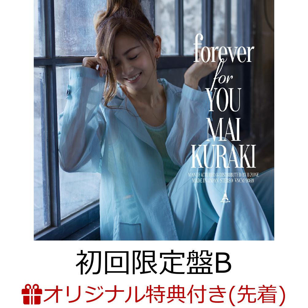 楽天ブックス: 【楽天ブックス限定先着特典】Special EP『forever for 