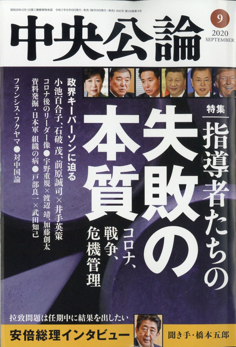 2020ǯ09[]
