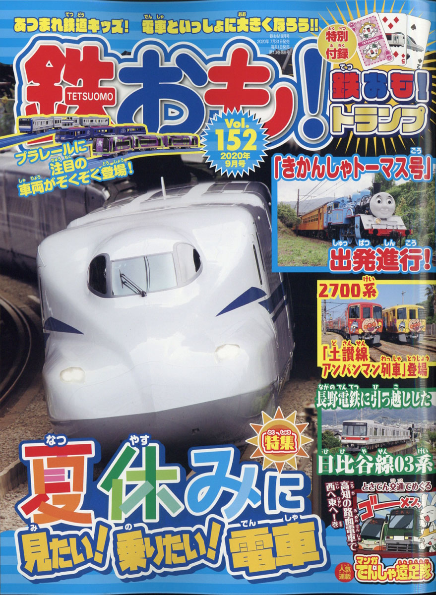 Ŵ2020ǯ09[]