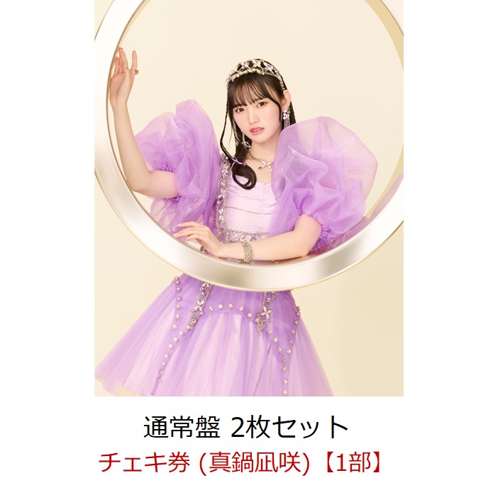 楽天ブックス: 【楽天ブックス限定先着特典】【イベント対象