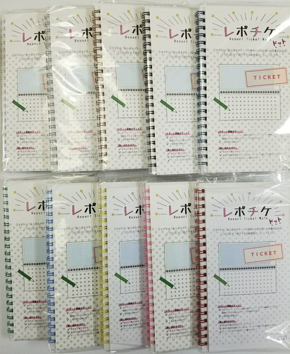 ��ݥ����ɥåȥ�å�