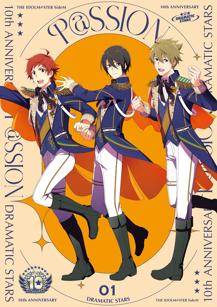 THE IDOLM@STER SideM 10th ANNIVERSARY P@SSION 01 DRAMATIC STARS [ DRAMATIC STARS ]画像