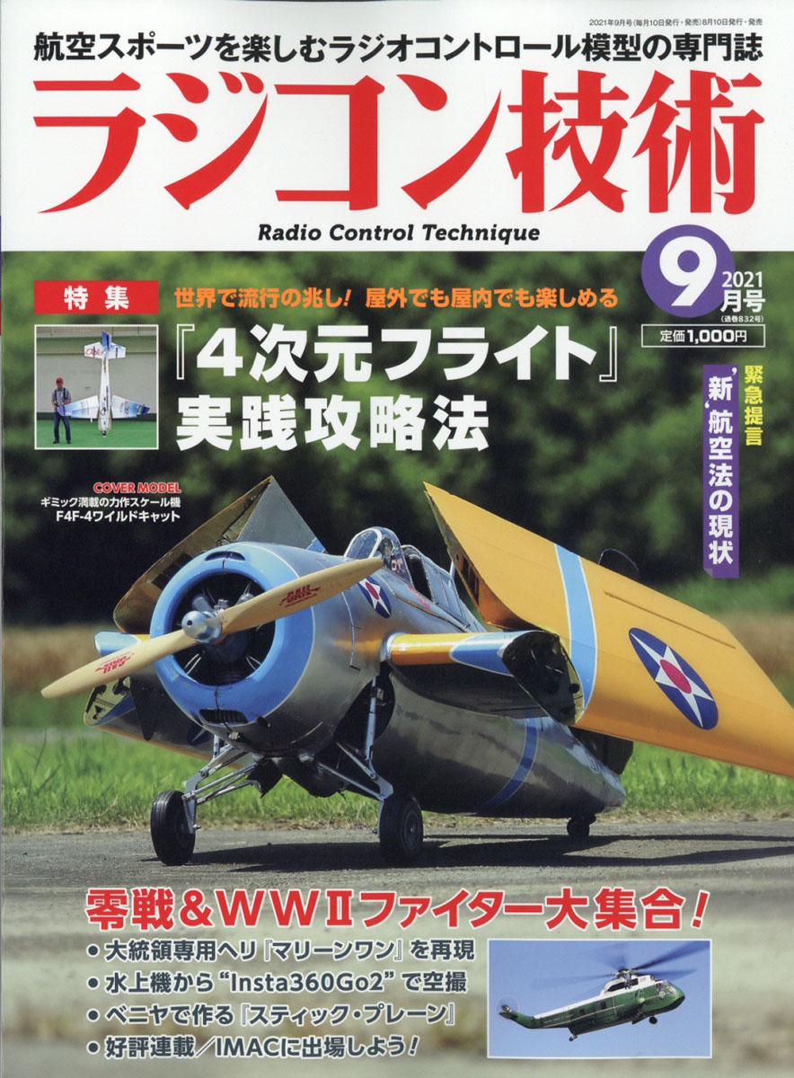 饸󵻽2021ǯ09[]