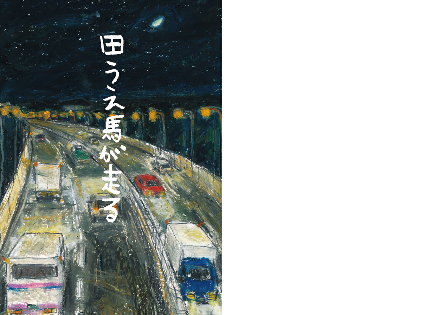 ���ο��λȤ�[�Ǿ��ʿ]