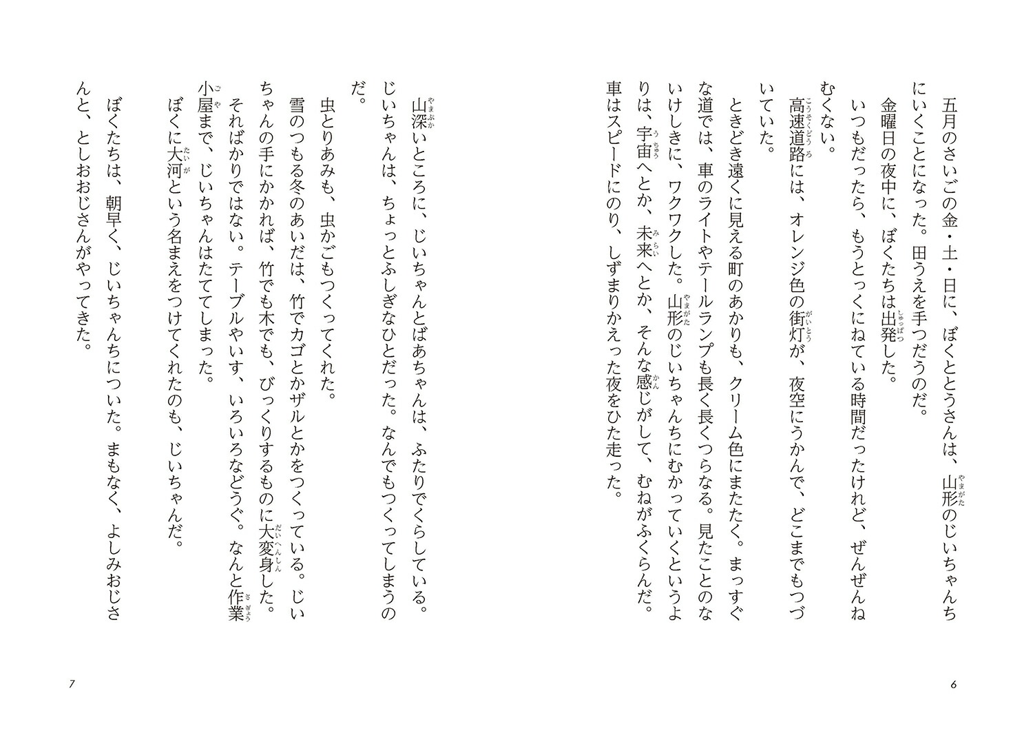 ���ο��λȤ�[�Ǿ��ʿ]